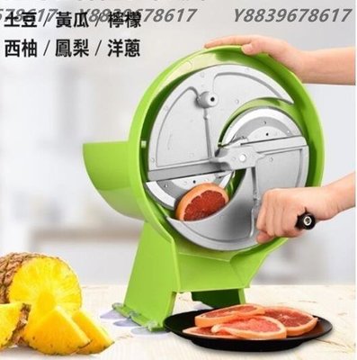 商用水果切片機檸檬土豆果蔬切片器家用手動多功能切菜器廚房神器 YYUW50465