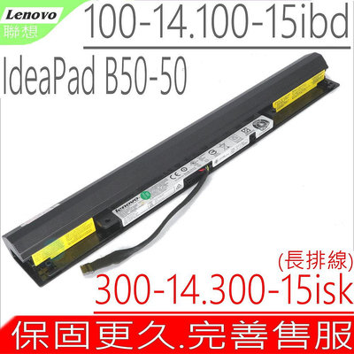 LENOVO L15L4A01 電池 (原裝 長) 聯想 IdeaPad 300-14isk 300-15isk