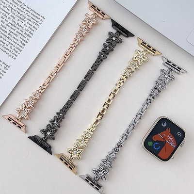天極TJ百貨五瓣花點鑽 金屬錶帶 適用於 Apple Watch S8/Ultra/7/6/se2/4/3/2蘋果手錶錶帶