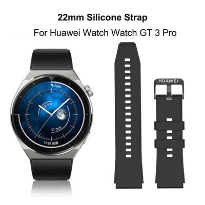 22mm 氟橡膠錶帶 適用華為手錶 Watch GT 3 2 Pro 46mm 運動錶帶 GT2 GT3 GT2e