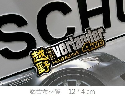 越野 貼標 HONDA CR-V CRV HRV HR-V KICKS JIMNY SX4 GRAND VITARA