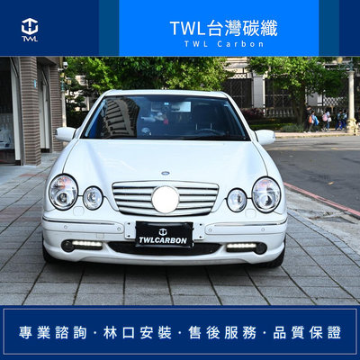 TWL台灣碳纖 BENZ W210 e240 晶鑽投射式大燈組 林口安裝 99 00 01 02年 後期頭燈