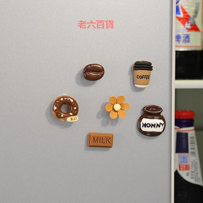 精品迷你巧克力小棕熊咖啡豆冰箱貼磁貼可愛花朵牛奶甜甜圈裝飾磁力貼