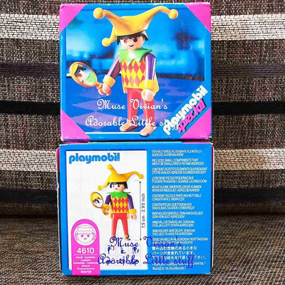 極致優品 德國Playmobil 百樂寶 摩比 馬戲團系列之 小丑弄臣4610 LG1122