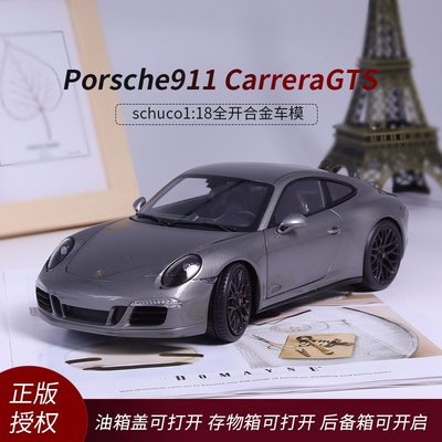 熱銷 Schuco舒克1:18 Porsche 保時捷911 Targa 敞篷跑車合金汽車模型 可開發票