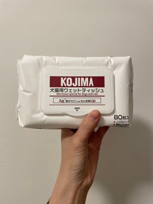 Kojima 寵物銀離子濕紙巾 無酒精 80抽
