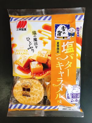 日本餅乾 仙貝 米果 日系零食 三幸 鹽牛奶糖雪宿