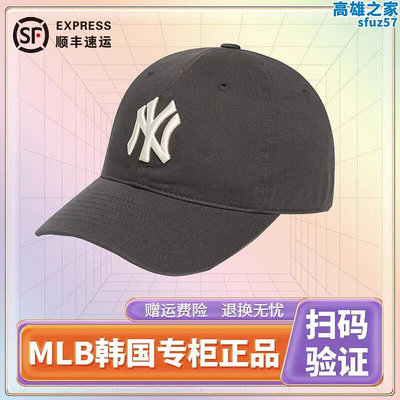 mlb韓國2023新款春秋炭灰色大標經典棒球帽cp66彎簷ny帽子