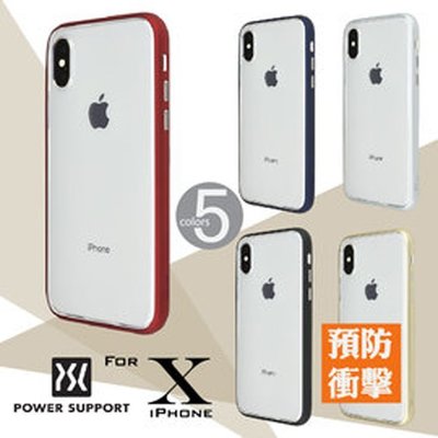 POWER SUPPORT　iPhone X 專用 Shock proof Air Jacket 抗衝擊防摔殼 無保護膜