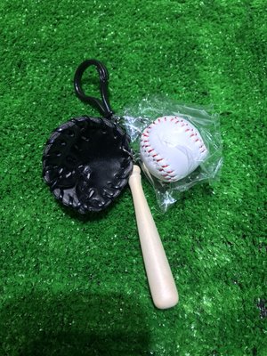 棒球世界 全新棒球鑰匙圈 縫線球 球棒 黑手套 三合一特價