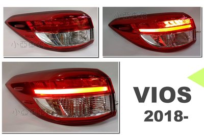 小亞車燈改裝＊全新 VIOS 2018 2019 2020 年 原廠型 LED光條 尾燈 後燈 一顆3200