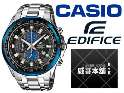 【威哥本舖】Casio台灣原廠公司貨 EDIFICE EF-539D-1A2 三眼計時腕錶 EF-539D