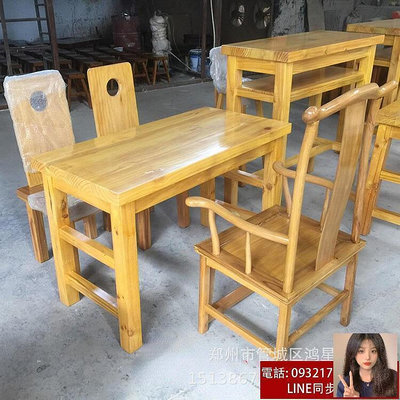 現貨：實木餐桌餐廳桌椅飯桌咖啡桌松木辦公桌會議桌長桌長板凳子餐桌凳