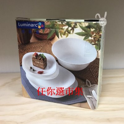 任你選市集 公益商品  法國Luminarc 樂美雅碗盤超值組 買到賺到 讓滿桌豐盛年菜更具意義