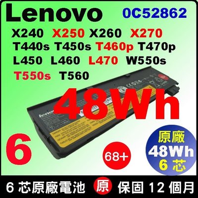 48Wh原廠聯想 Lenovo X240 T460 T460p T470p T550s T560 L460 L470