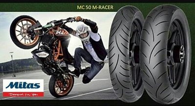 (輪胎王)歐洲MITAS米塔斯MC50 110/70-17+MC50 140/70-17 街道競賽版 T1/T2/酷龍