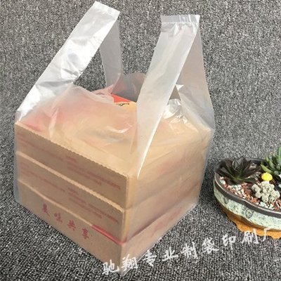 下殺 (null)披薩袋批薩pizza外賣袋7.9.10.12寸比薩塑料打包裝袋壽司袋子包郵