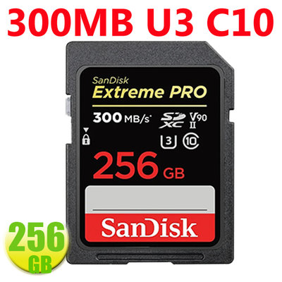 SanDisk 256GB 256G SDXC Extreme Pro 300MB/s SD V90 8K 相機記憶卡