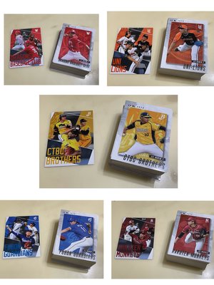 2020 中華職棒球員卡 5隊 普卡＋隊卡 完整 全套 323張