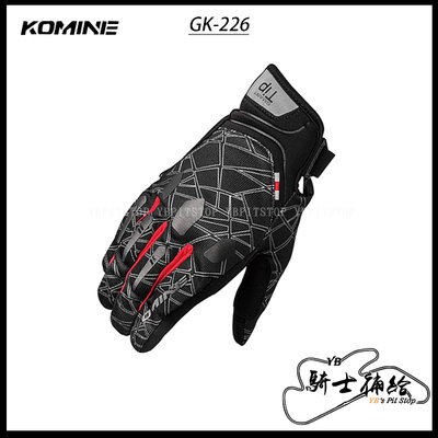 ⚠YB騎士補給⚠ KOMINE GK-226 黑紅 短手套 手套 夏季 防摔 透氣 觸控 GK226 日本