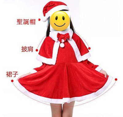 Size XS Christmas Costumes dress for Women Xmas X'mas outfit