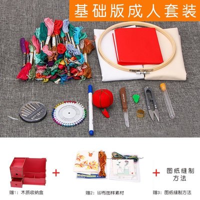 現貨熱銷-diy手工刺繡工具包歐繡立體刺繡初學者基礎工具全套歐繡~新品特惠