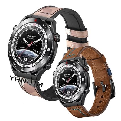華為 Watch Ultimate 表帶 皮革+矽膠智能手錶錶帶軟帶手鍊 華為Ultimate 手表表帶 真皮表帶 皮革
