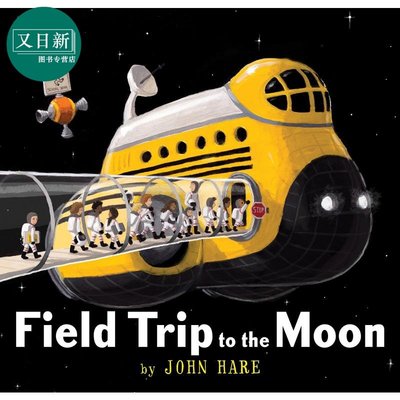 英文繪本 書刊 Field Trip to the Moon 月球實地考察 John Hare 無字書 英文原版 進口圖