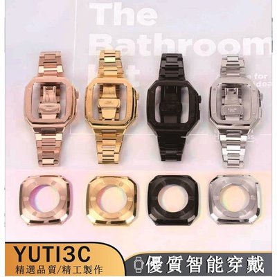 適用於Apple watch鎧甲一體金屬錶帶 蘋果手錶錶帶 iWatch6不鏽鋼運動錶帶 44mm