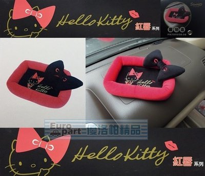 【優洛帕-汽車用品】Hello Kitty 紅脣系列 蝴蝶結儀表板止滑置物盒收納盒(可放手機) PKTD005R-08