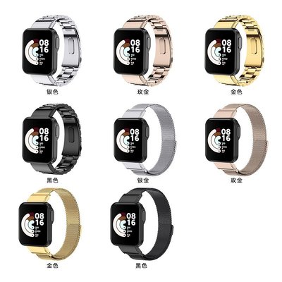 現貨！小米手錶超值版金屬錶帶 不鏽鋼磁吸錶帶適用於小米超值錶 三株可調節錶帶適用小米手錶超值版金屬替換錶帶