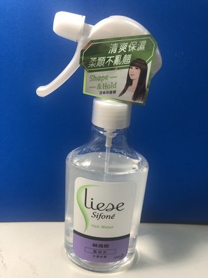 莉婕】絲逸歡 順髮系列髮妝水(保濕修護 200ml)*1入