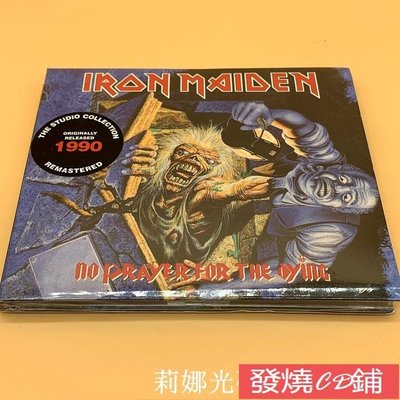 發燒CD 精選全新CD 重金屬的惡魔 鐵娘子 Iron Maiden NO PRAYER FOR THE DYING CD 6/8