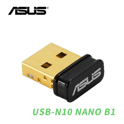 「Sorry」新版 ASUS 華碩 USB N10 NANO B1 150M USB 迷你 無線網卡