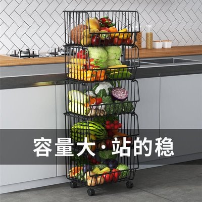下殺-廚房菜籃子置物架落地多層蔬菜水果架子收納籃家用多功能儲物架子
