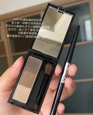 現貨熱銷-日本KATE立體造型三色眉粉盤女防水防汗鼻影修容眉筆持久不脫色