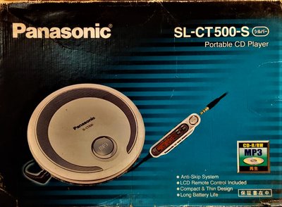 Panasonic SL-CT500-S Portable CD Player ~ 經過測試, 功能正常, 幾近新品