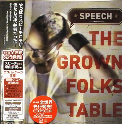 K - SPEECH - The Grown Folks Table  - 日版 +1BONUS - NEW