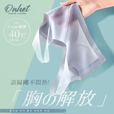 ✿❀M/L現貨❀✿韓國Onhet有穿跟沒穿一樣0.1輕薄裸感透氣內衣