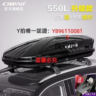 車頂架 適用于奔馳車頂行李箱GLB GLC GLA行李架MLGLE車載旅行包C200R300