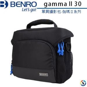 百諾 BENRO gamma II 30 伽瑪Ⅱ 系列 單肩攝影包 gammaⅡ 30