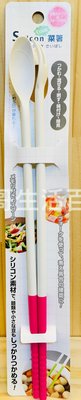日本製 矽膠調理筷匙組 30cm 日本 筷匙組 調理組 調理筷 調理匙 炸物筷