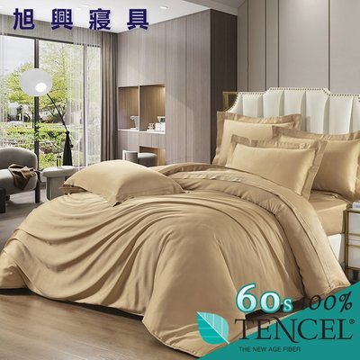 【旭興寢具】TENCEL100%60支日旅素色天絲萊賽爾纖維 特大6x7尺 薄床包舖棉兩用被四件式組-晨曦黃