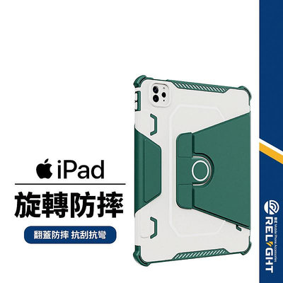 Pad10 Air 10.9吋 Pro11吋 10.2吋 12.9吋 可調節背帶