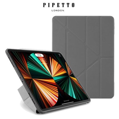 Pipetto | Origami iPad Pro 12.9吋(第5代) (2021) TPU多角度多功能保護套