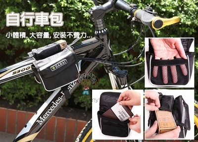 自行車/腳踏車/小折,腳踏車多用途小馬鞍袋包 自行車包