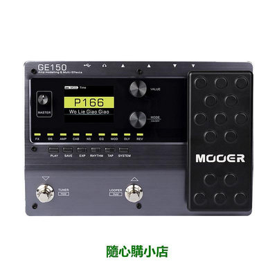 精品MOOER魔耳GE150/200/250/300電吉他綜合效果器音箱模擬錄音IR采樣