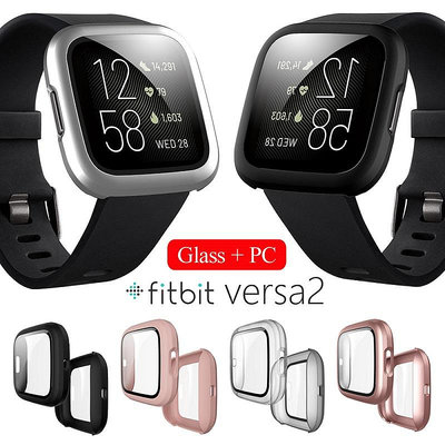 【熱賣精選】Fitbit Versa 2手錶保護套噴油PC+9H超硬鋼化膜一體錶殼 Versa 2電鍍全包手錶保護殼膜