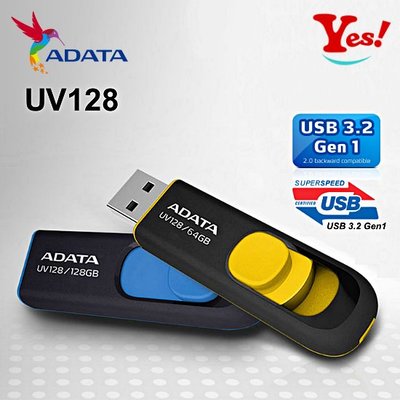【Yes❗️台灣公司貨】Adata 威剛 UV128 64G 64GB 藍 USB 3.2 隨身碟