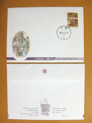 【早期台灣首日封八十年代】---絲織-天工開物郵票---85年07.05---花蓮戳---少見